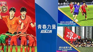 2026世界杯英超球员输送情况 曼城领衔162人